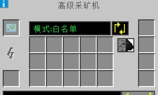 我的世界工业时代2高级采矿机有什么用_mc工业时代2采矿机