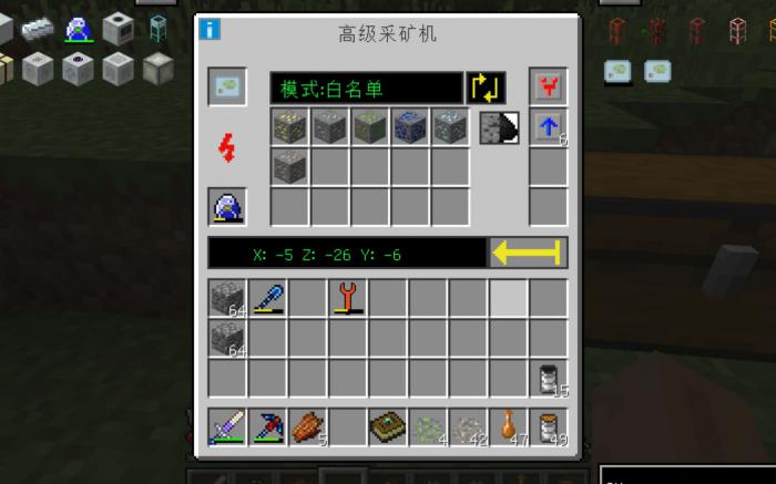 我的世界工业时代2高级采矿机有什么用2