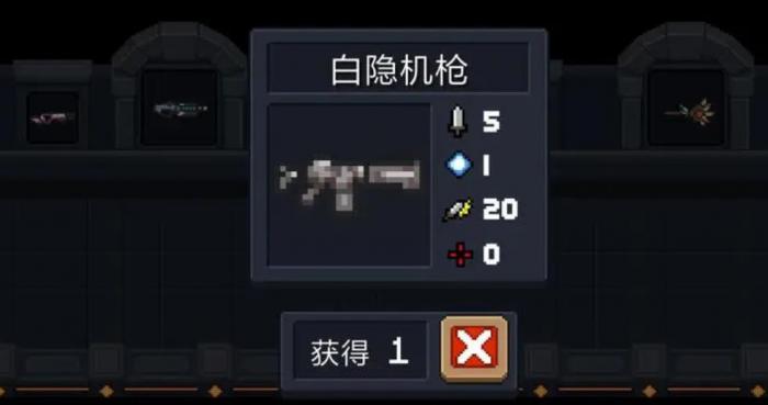 元气骑士哪些白武比较强1