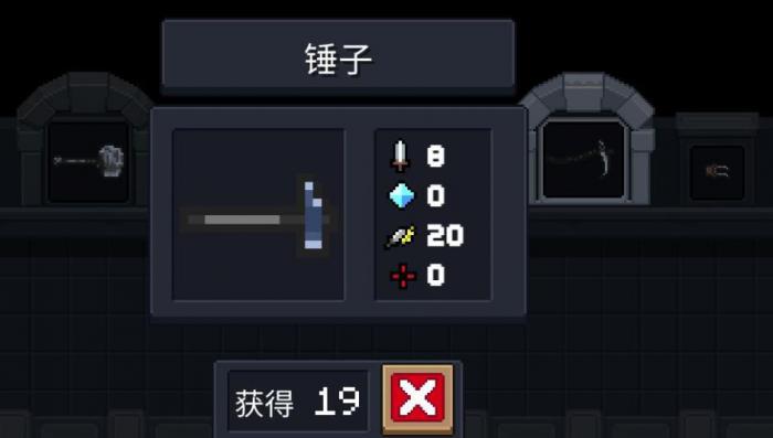 元气骑士哪些白武比较强2