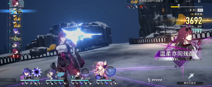 崩坏星穹铁道的雷属性角色哪些值得培养3