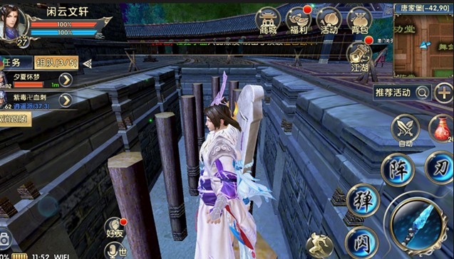 卧虎藏龙贰门派有哪些1