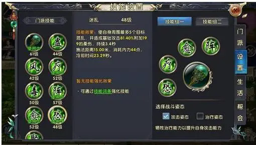 卧虎藏龙贰门派有哪些2