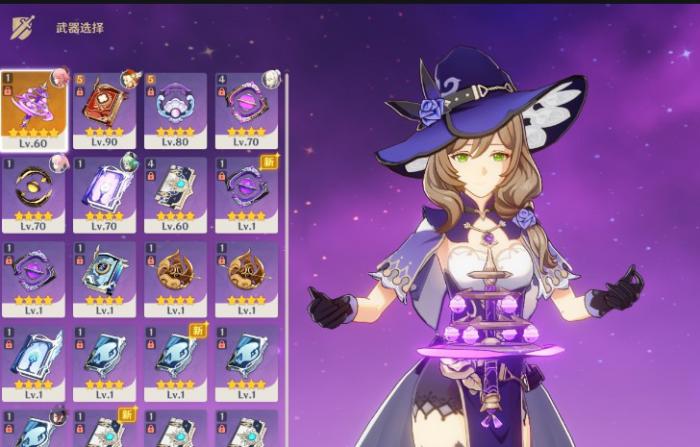 原神丽莎圣遗物武器怎么选_原神丽莎装备圣遗物