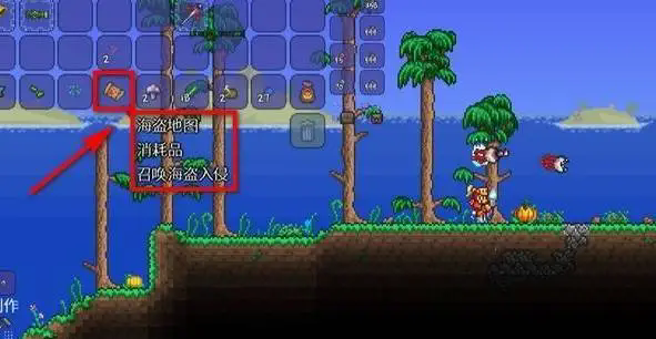 泰拉瑞亚探测怪怎么防2