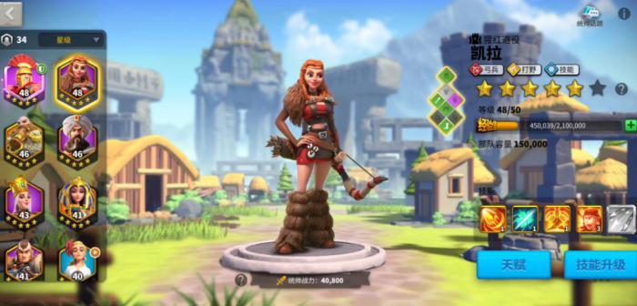 万国觉醒凯拉的技能怎么使用2