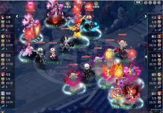 梦幻西游防御和保护有什么用2