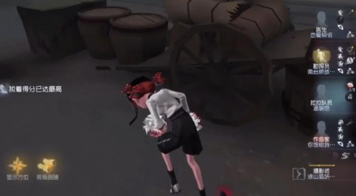 第五人格拉拉队员怎么玩2