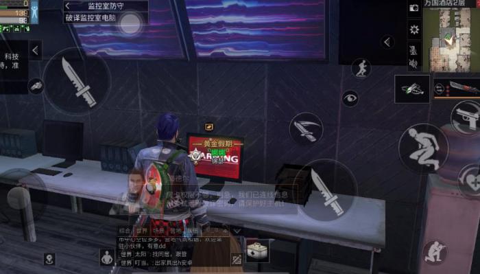 明日之后万国酒店怎么打2