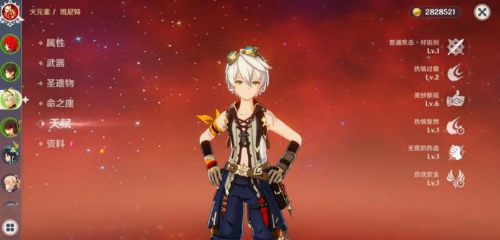 原神新手该练什么角色好_原神萌新练什么