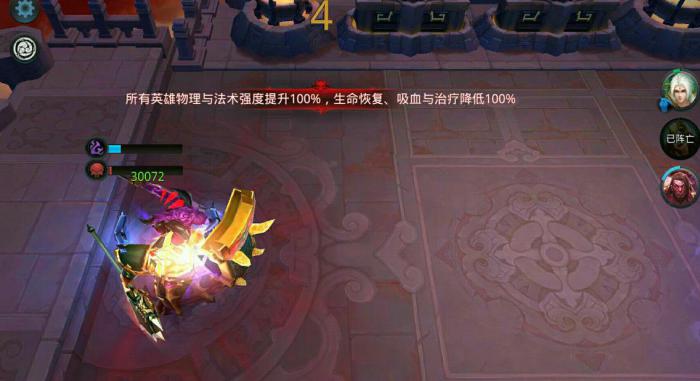 乱斗西游夸父怎么玩3