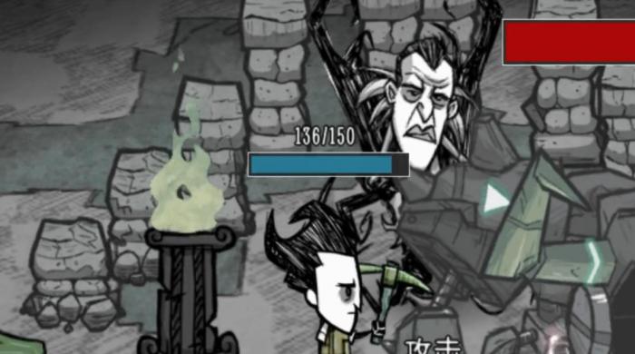 饥荒麦斯威尔有什么用1