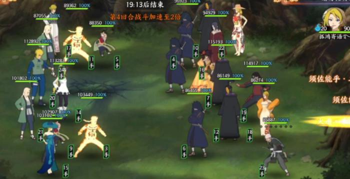 火影忍者训练进阶毒虫攻略是什么3