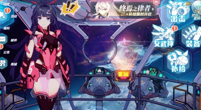 崩坏3新手详细攻略是什么1