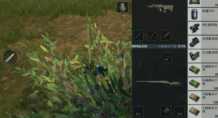 绝地求生刺激战场枪口用什么好1