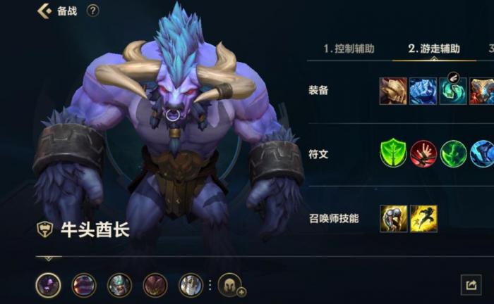 英雄联盟手游什么辅助最简单3