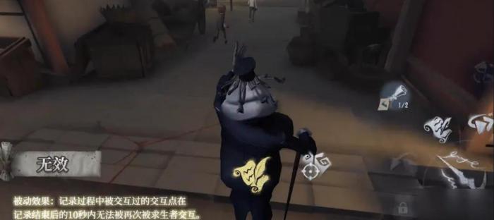 第五人格记录员怎么玩3