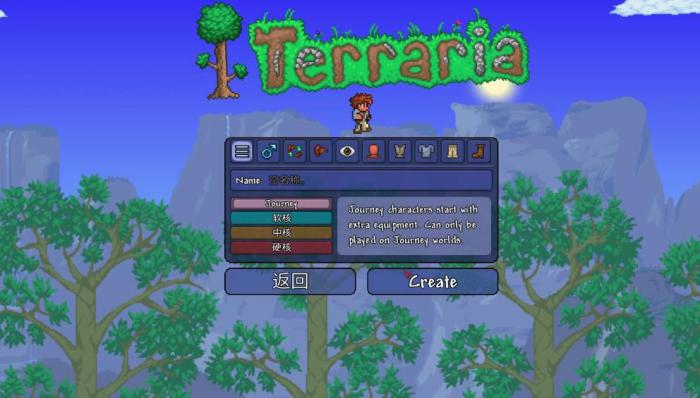 泰拉瑞亚旅行者模式介绍是什么1