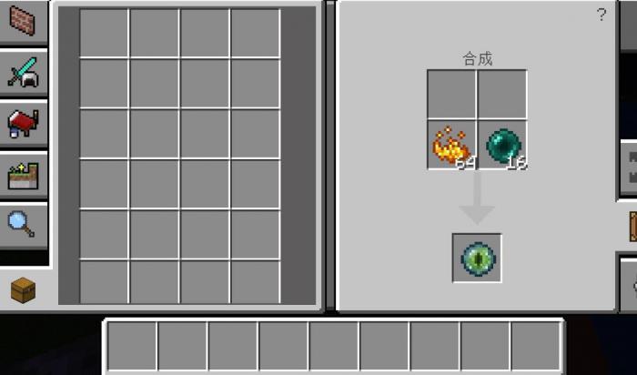 我的世界末地传送门怎么找到3