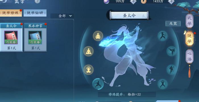 新笑傲江湖手游百道职业攻略是什么_新笑傲江湖手游百道职业攻略视频