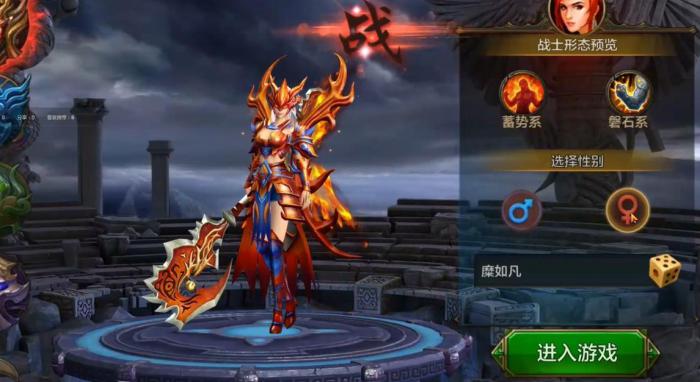 qq华夏哪个职业好_qq华夏什么职业