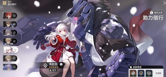 崩坏星穹铁道新手入坑要怎么玩2