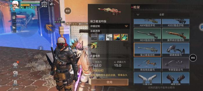 明日之后二代狙性能如何3