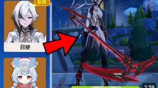 原神零命仆人值得抽吗1