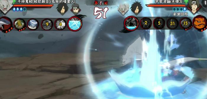 火影忍者手游怎么用鬼鲛3