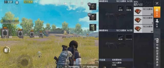 绝地求生o12怎么玩3