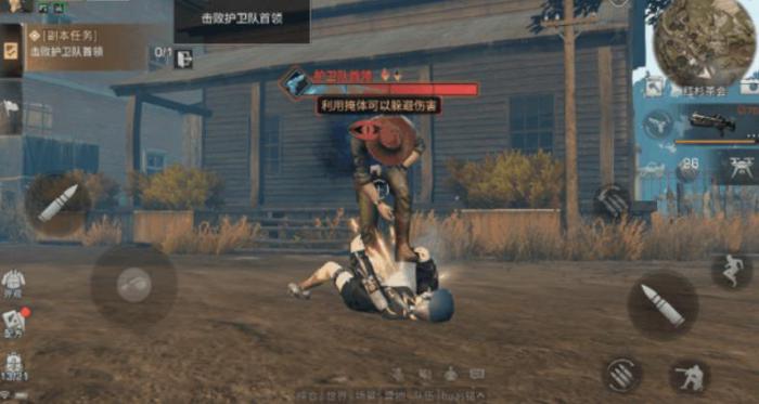 明日之后如何打护卫队队长3