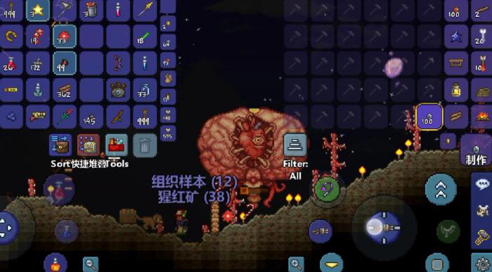 泰拉瑞亚净化粉怎么获得1