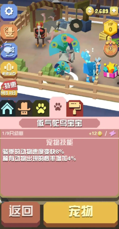 疯狂动物园怎么越过灌木丛_疯狂动物园丛林