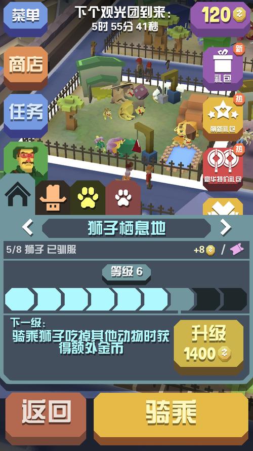 疯狂动物园怎么越过灌木丛2