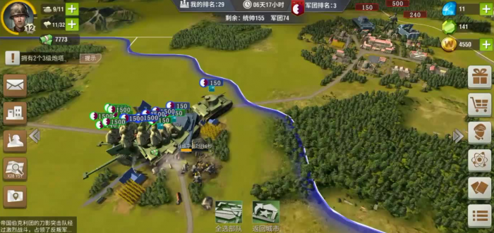 二战风云2怎么变更位置2