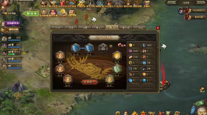 攻城掠地剧本单骑救主怎么过1