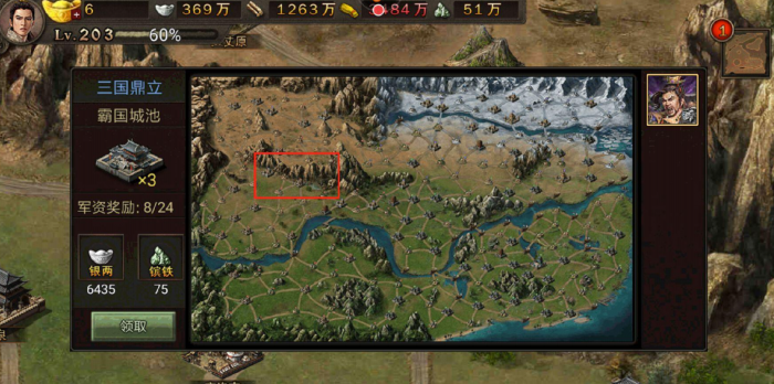 攻城掠地如何过203级3