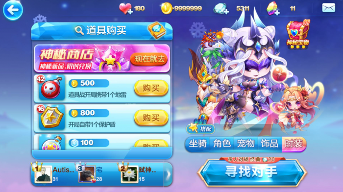 天天酷跑女王降临在哪里2