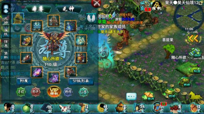 忘仙回声谷怎么弄魂石2