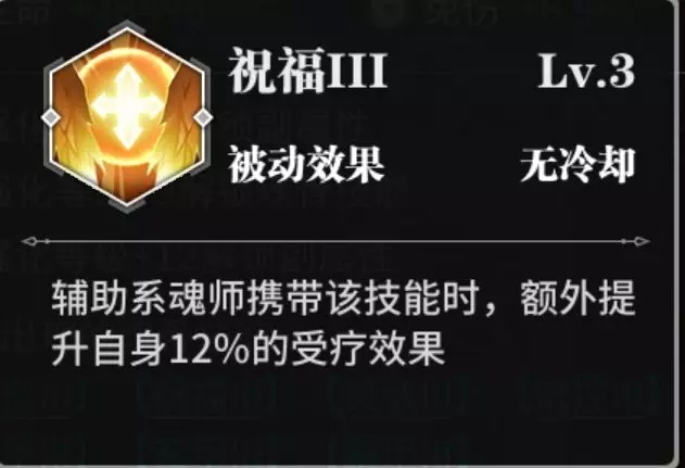 斗罗大陆300级之后怎么升1