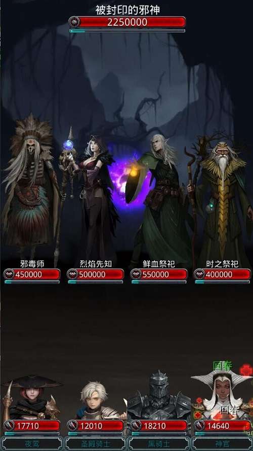 地下城堡2裂隙毒蛇怎么打1