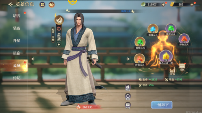 秦时明月手游最强禁地阵容是什么1