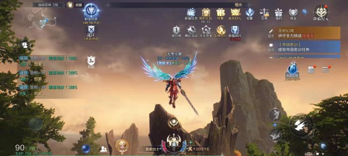 全民奇迹射手要什么翅膀2