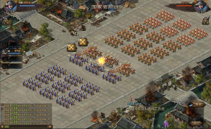 攻城掠地怎么血量过万1