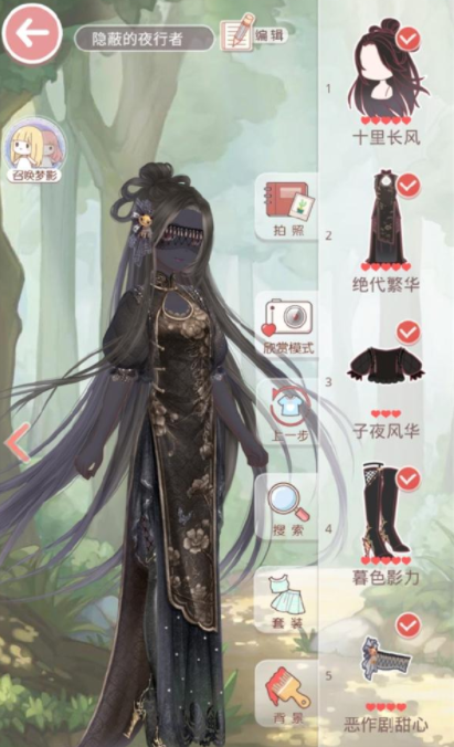 奇迹暖暖怎么才能过关十次2