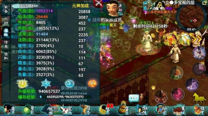 忘仙斗罗怎么卡技能2