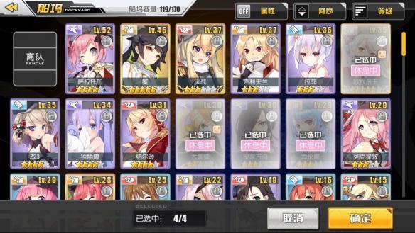 碧蓝航线怎么进行打捞船2