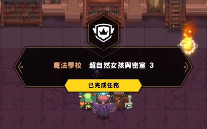 坎公骑冠剑罗拉的日记怎么玩1