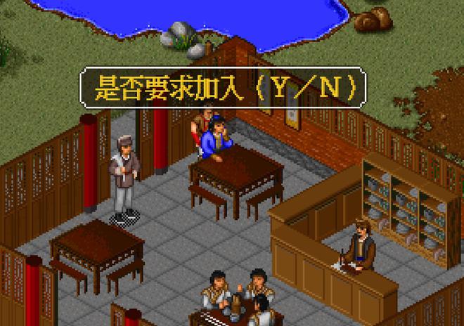 金庸群侠传乔峰怎么玩2