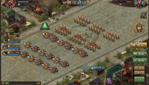 攻城掠地手游吾彦怎么过1